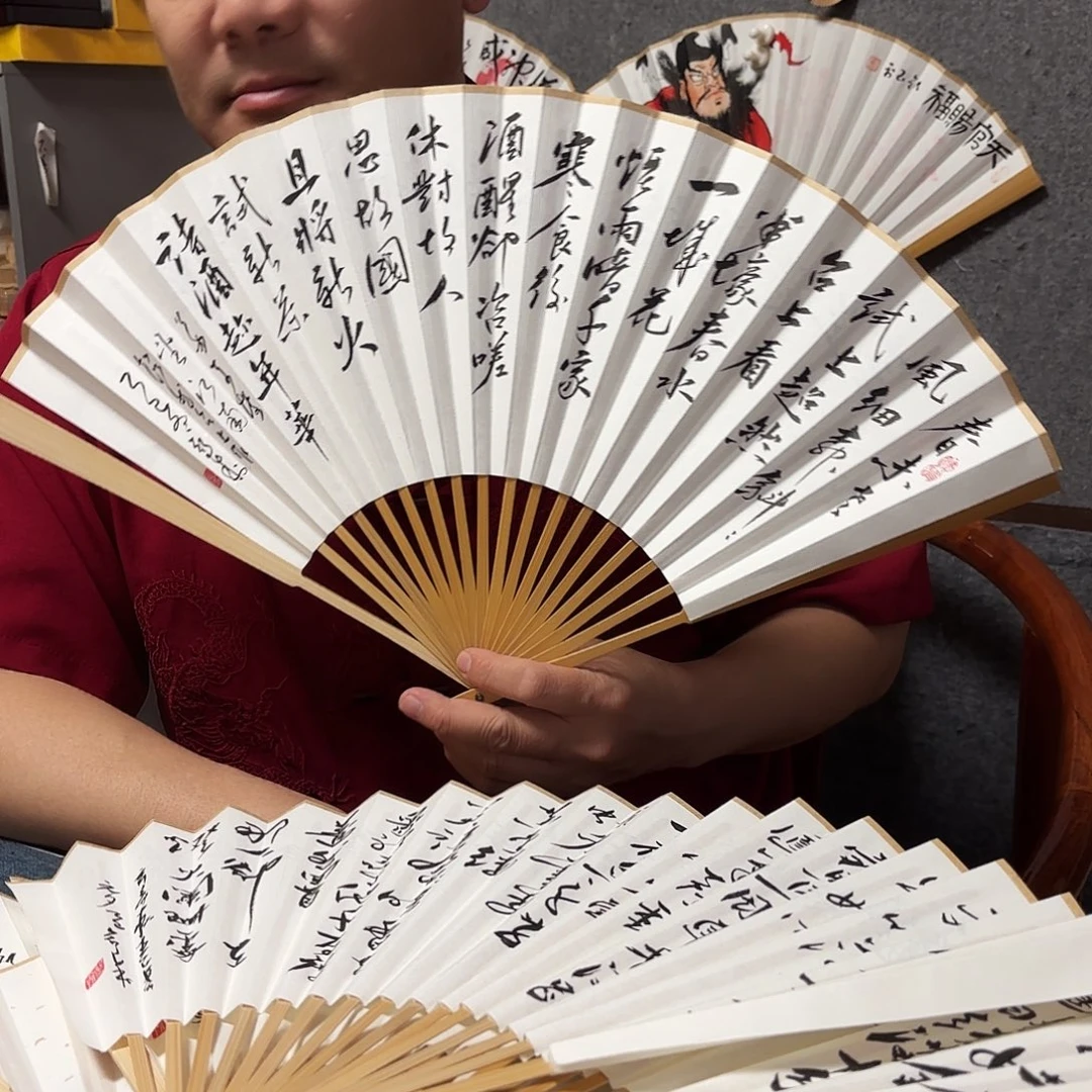 书法9.5寸玉竹手写手绘望江南