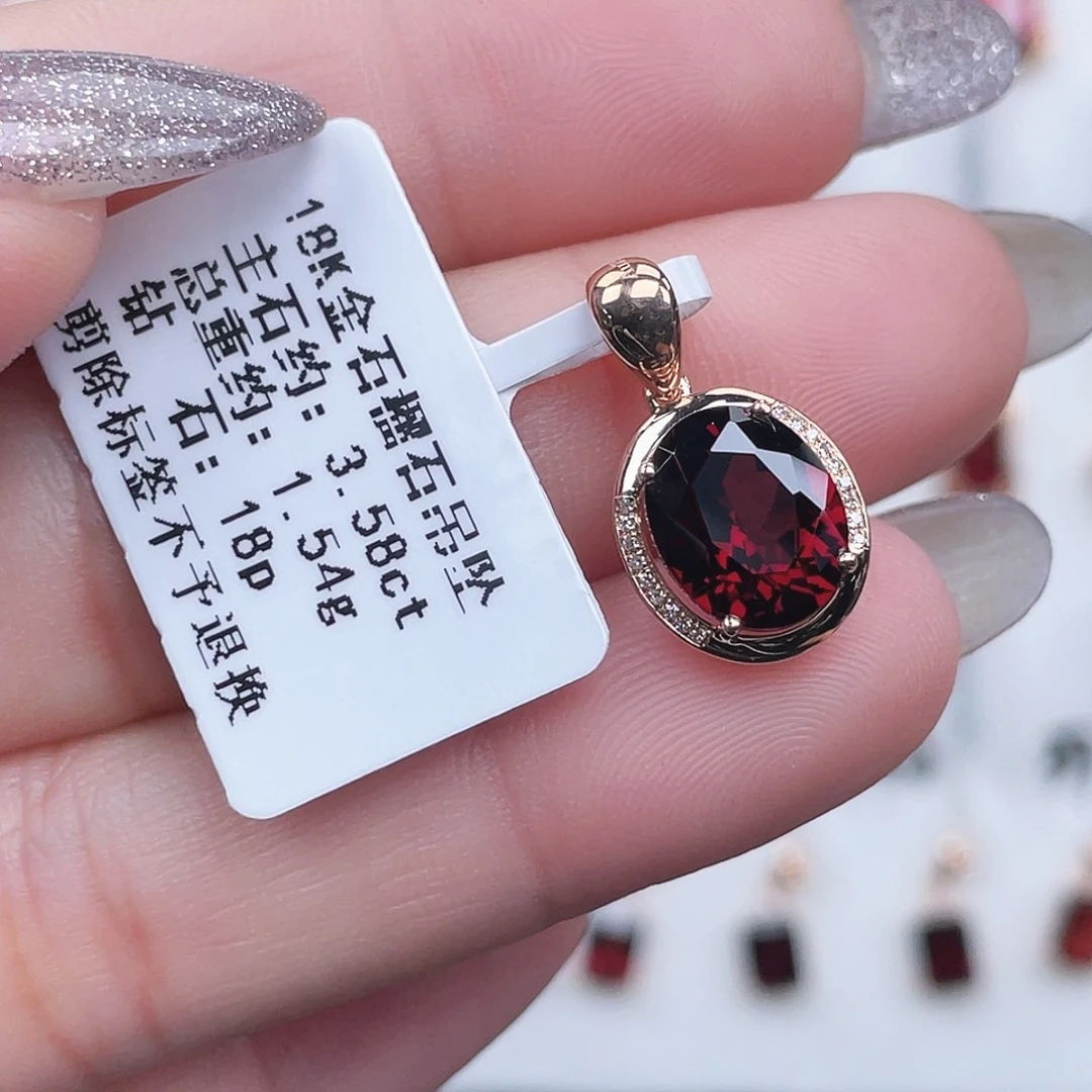 18K金镶嵌石榴石吊坠(不含链)