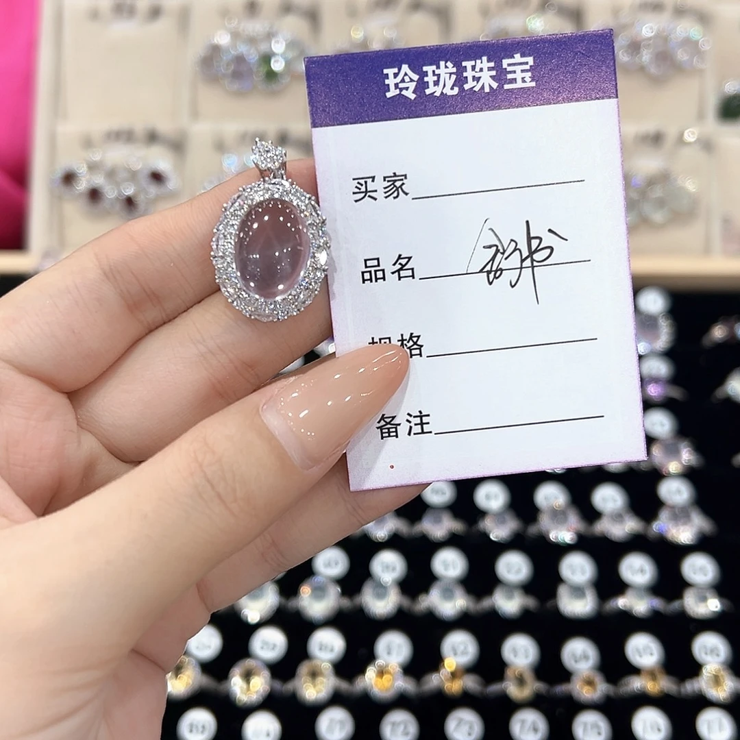 舒***书芙蓉石戒指银S925镶嵌