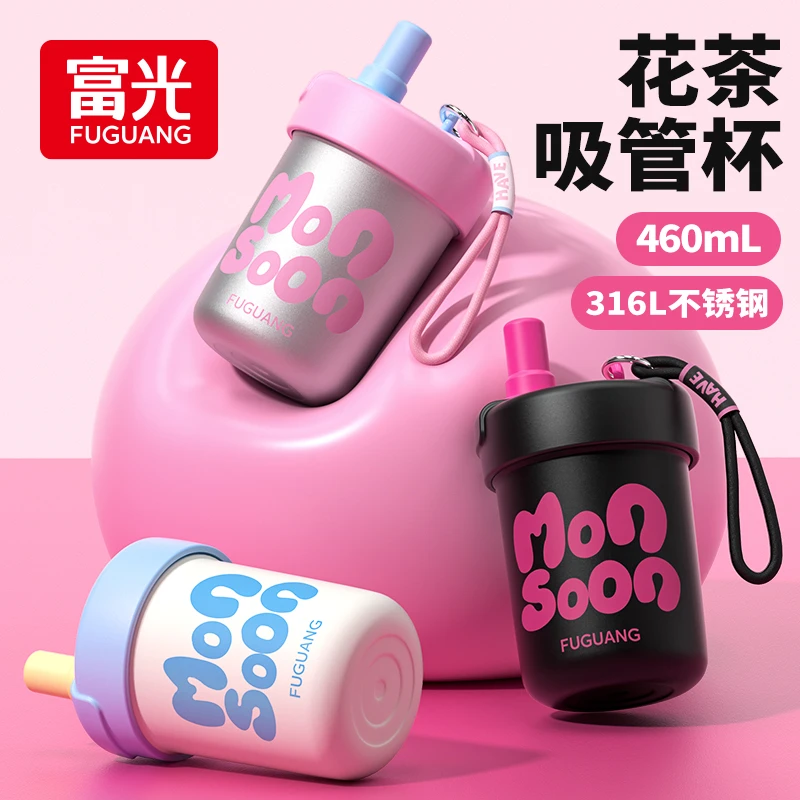 富光芙芙杯保温杯女生随行高颜值花茶316L不锈钢甜酷便携喝水杯