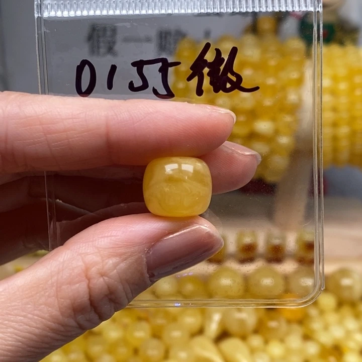 蜜蜡未镶嵌裸石14.2微瑕