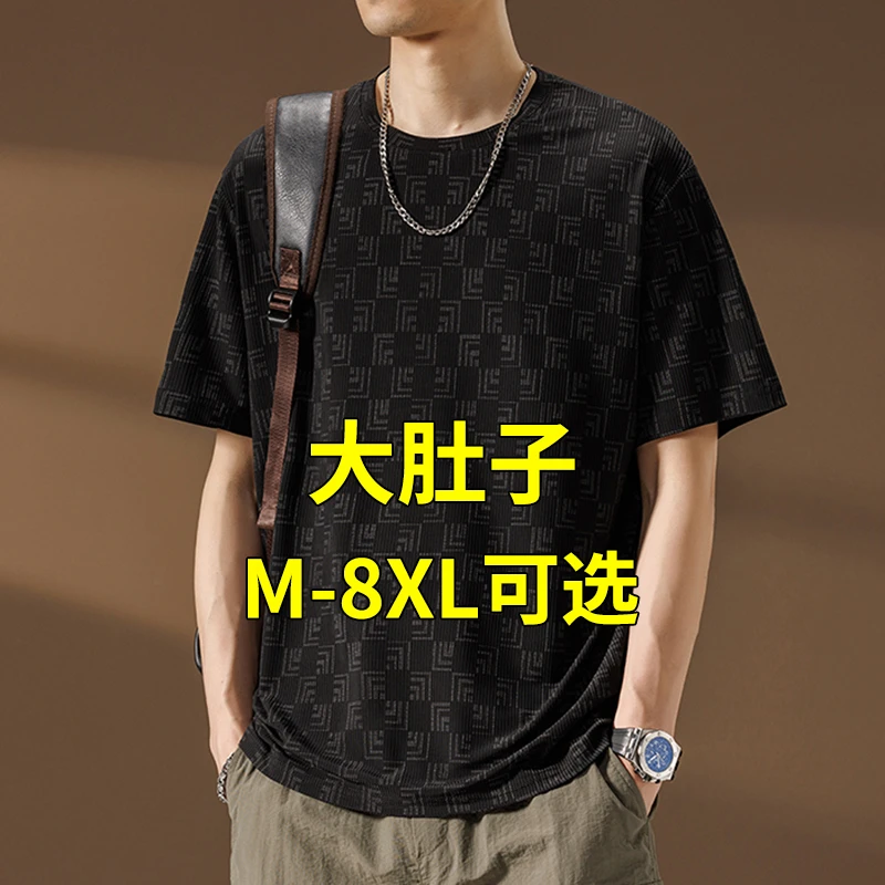 提花短袖t恤男夏季薄款冰丝透气速干五分袖宽松大码300斤男装上衣