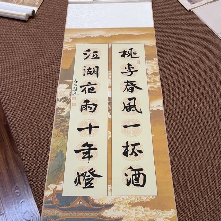 书法子墨艺术刘相玉书法作品