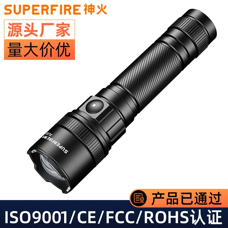 神火手电筒充电便携户外应急伸缩调焦铝合金多档调光手电