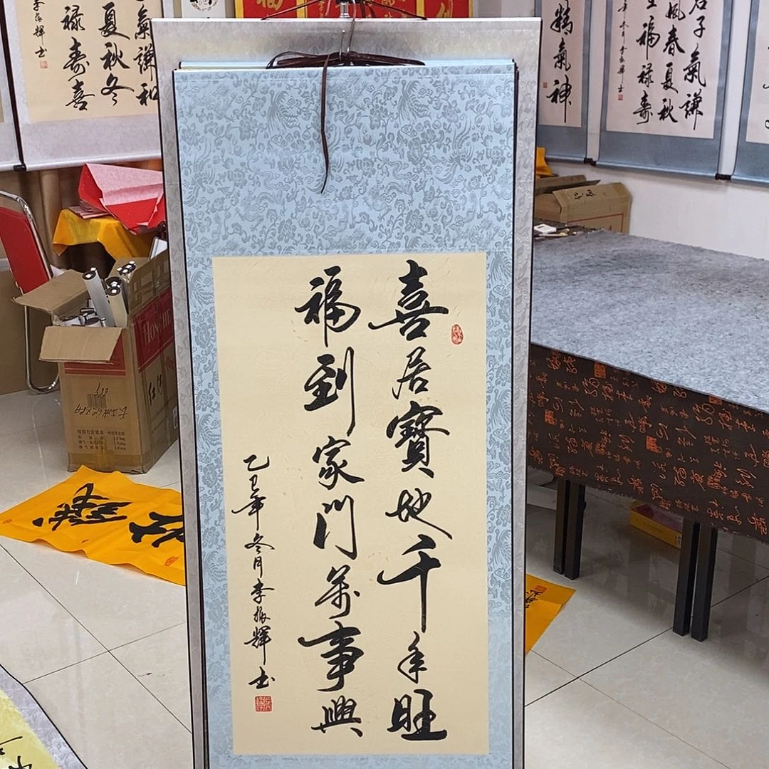 书法书法作品参加