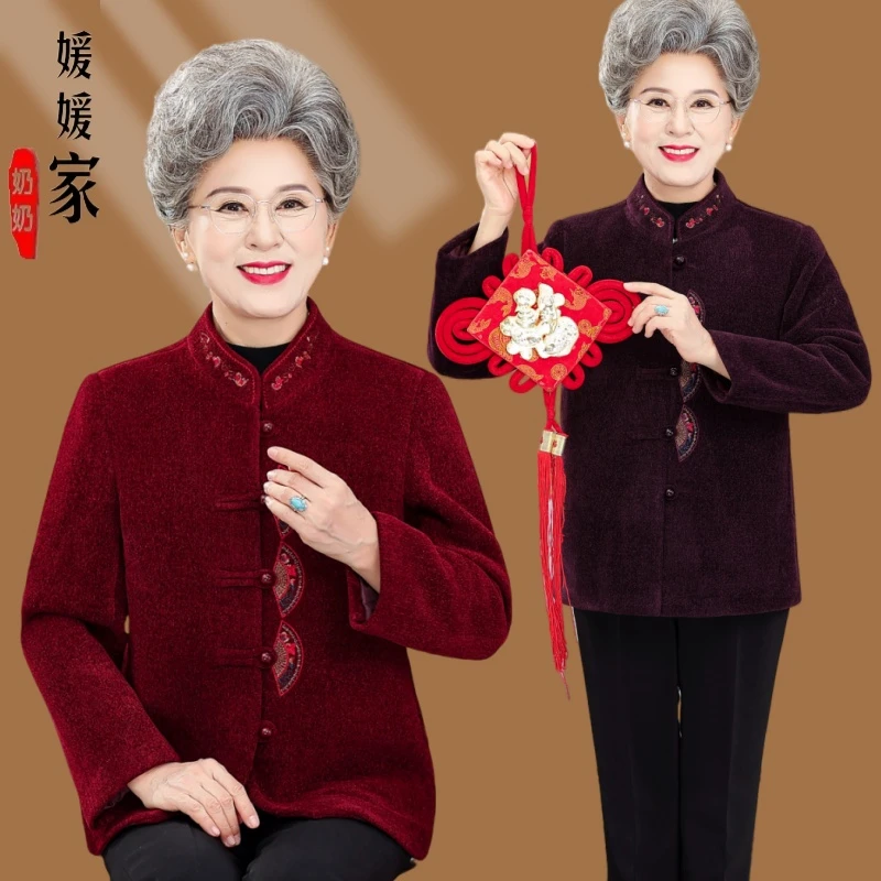 奶奶装秋冬季毛呢外套老人老太太冬装加绒加厚上衣妈妈装洋气外套
