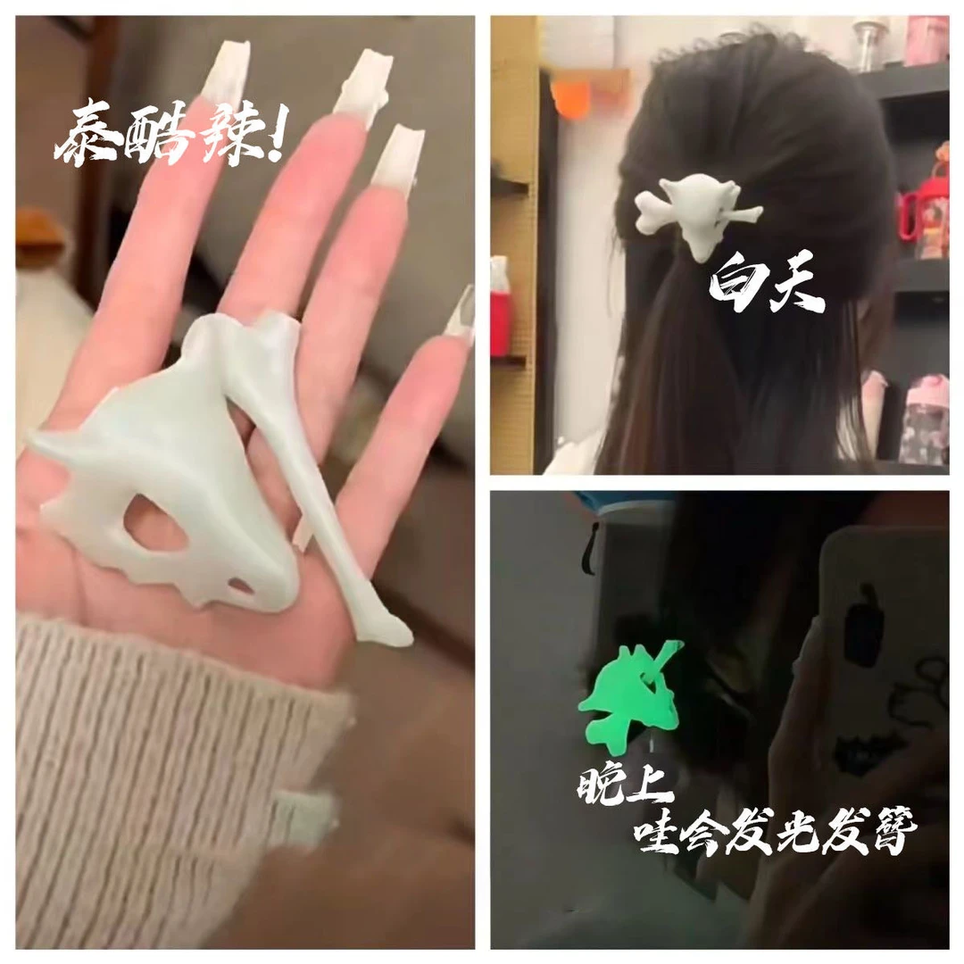 【下班】幽灵抓夹骷髅发饰夜光头饰创意宝可梦头盔面具解压发簪