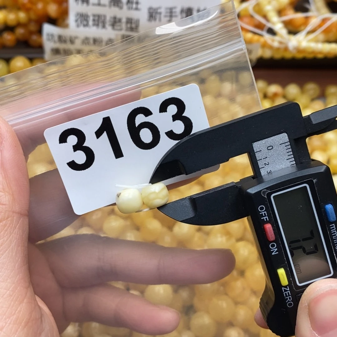 蜜蜡珠宝奇石未镶嵌