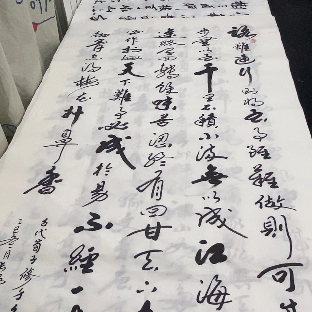 书法老师精品书法
