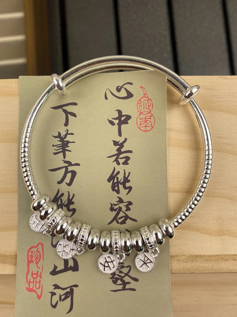 足银银制品 平安喜乐推拉手镯