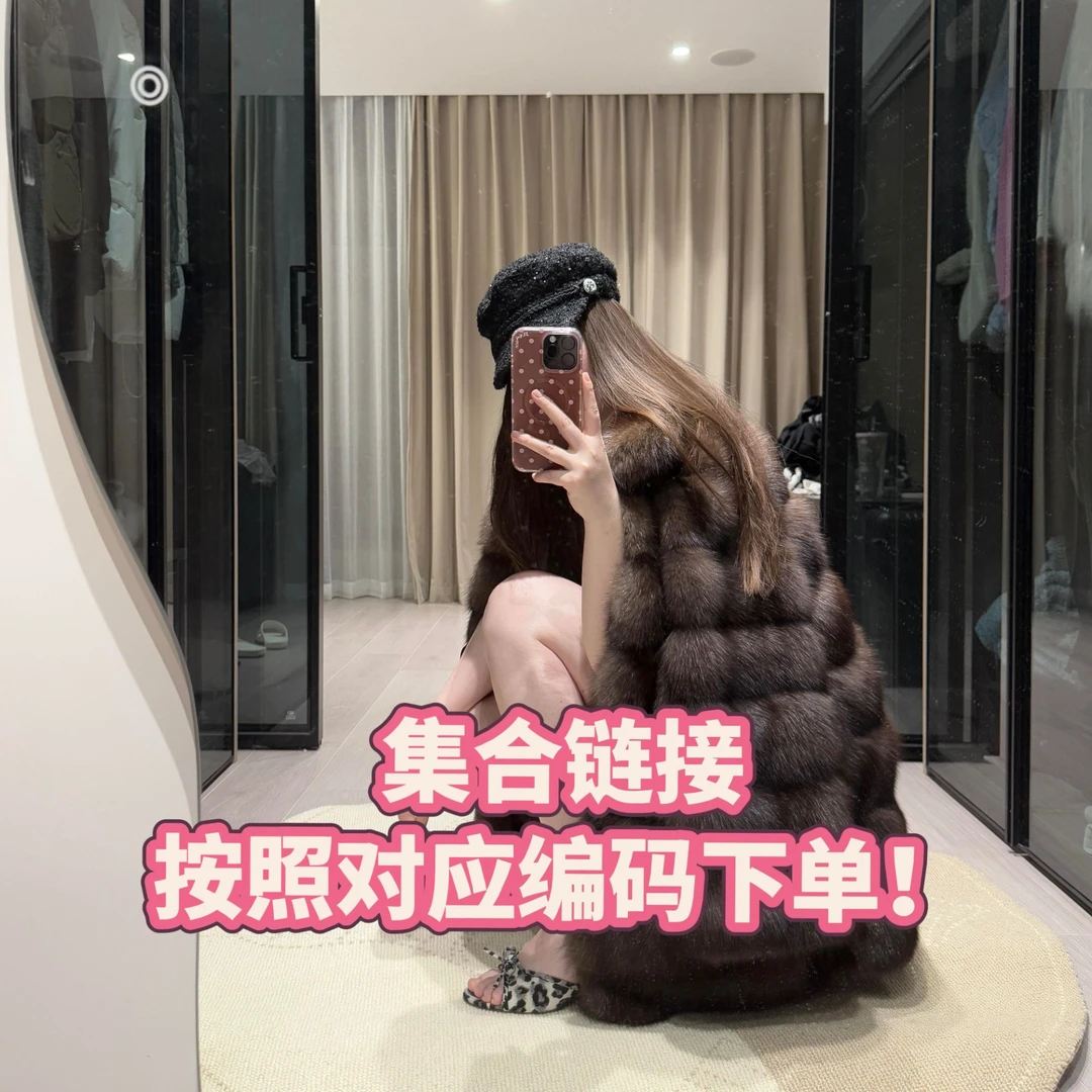 【001-100】清货福利#秋冬轻奢女装中长款 AN 1012
