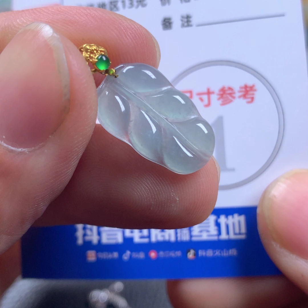 【闪购商品】翡翠颈饰18K金镶嵌翡翠