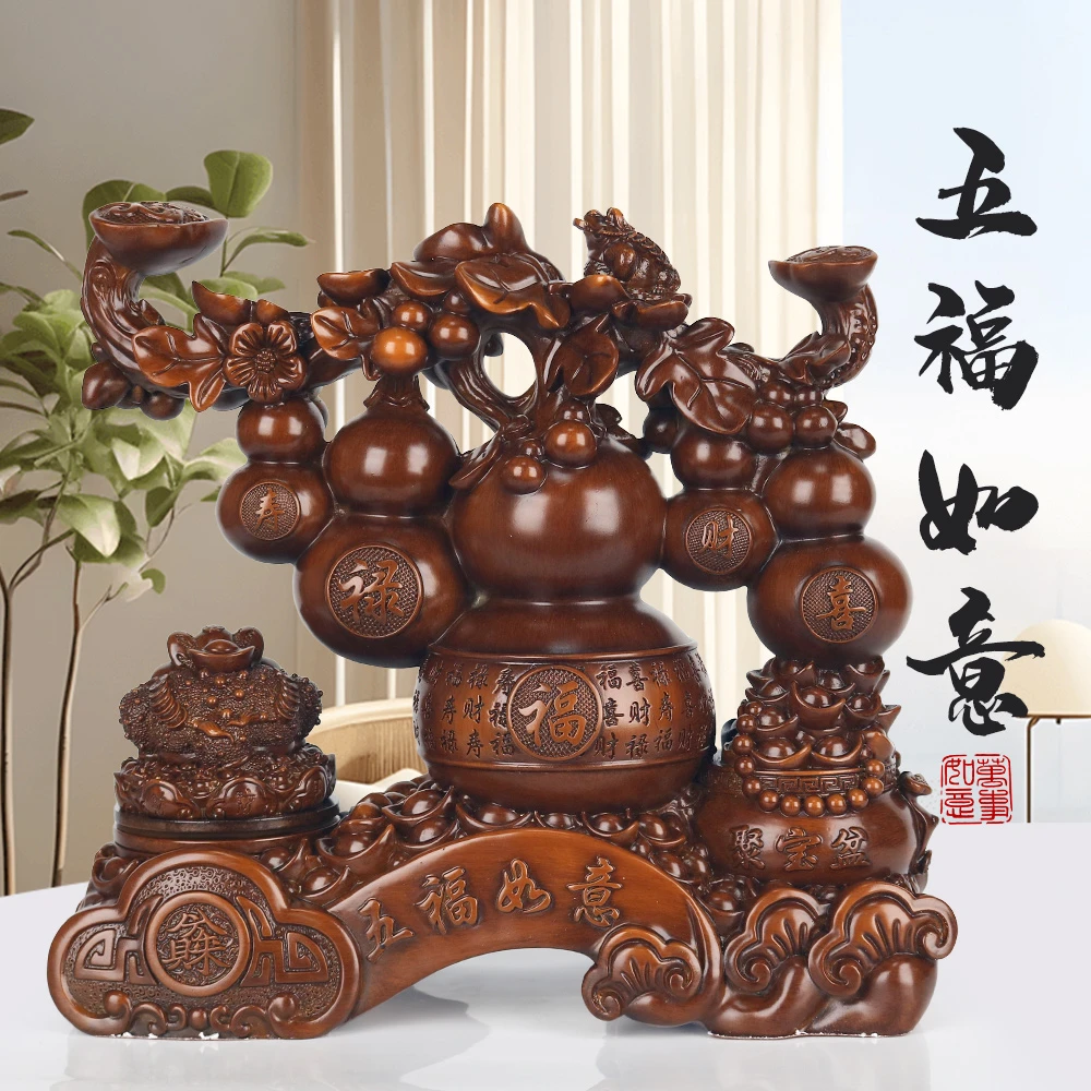 《五福临门葫芦》客厅过道酒柜装饰摆件乔迁喜庆贺礼（长32高30cm）