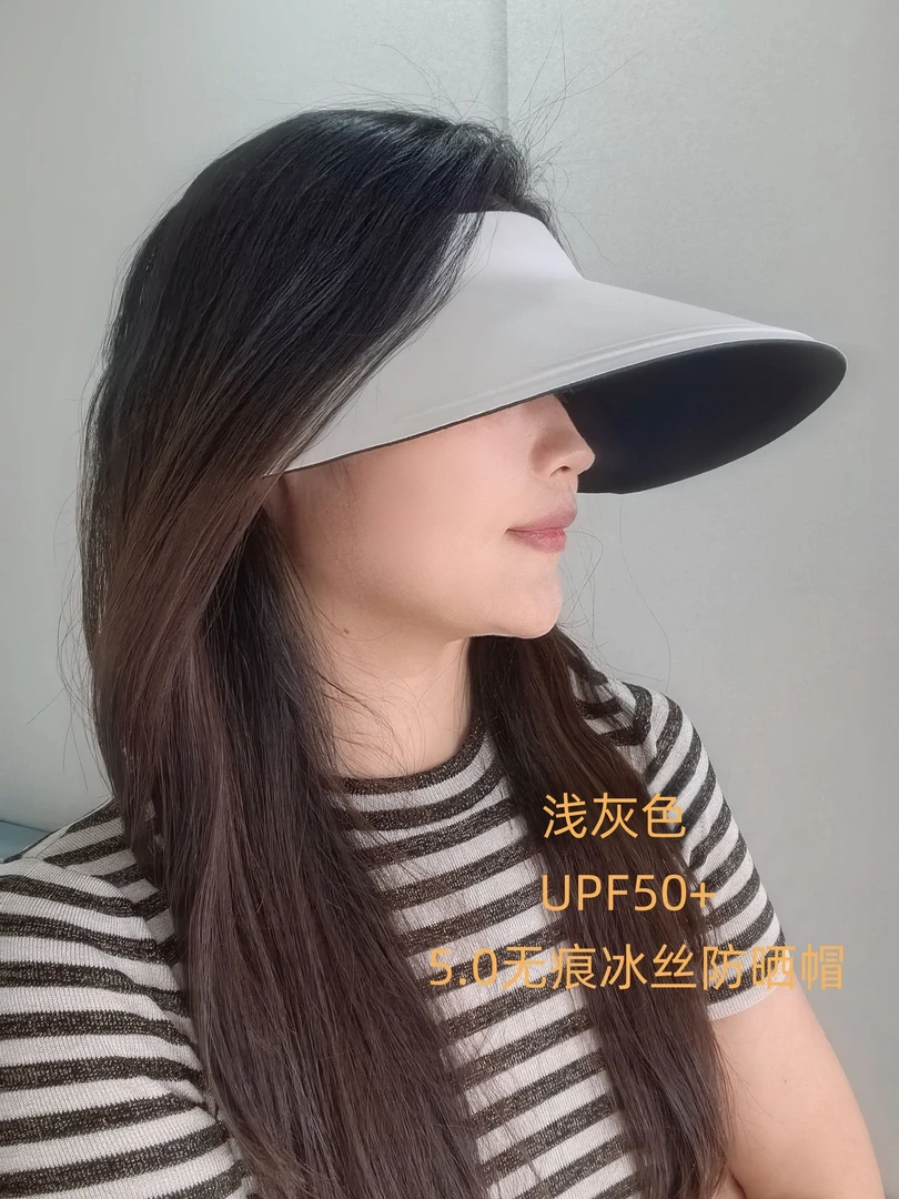 【喜又SeeU】无痕一体防晒帽女夏季户外轻感运动超大帽檐遮阳帽