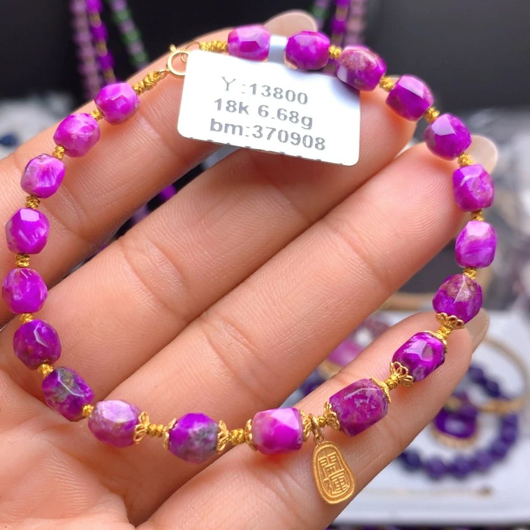 苏纪石（舒俱来）18K金镶嵌手链