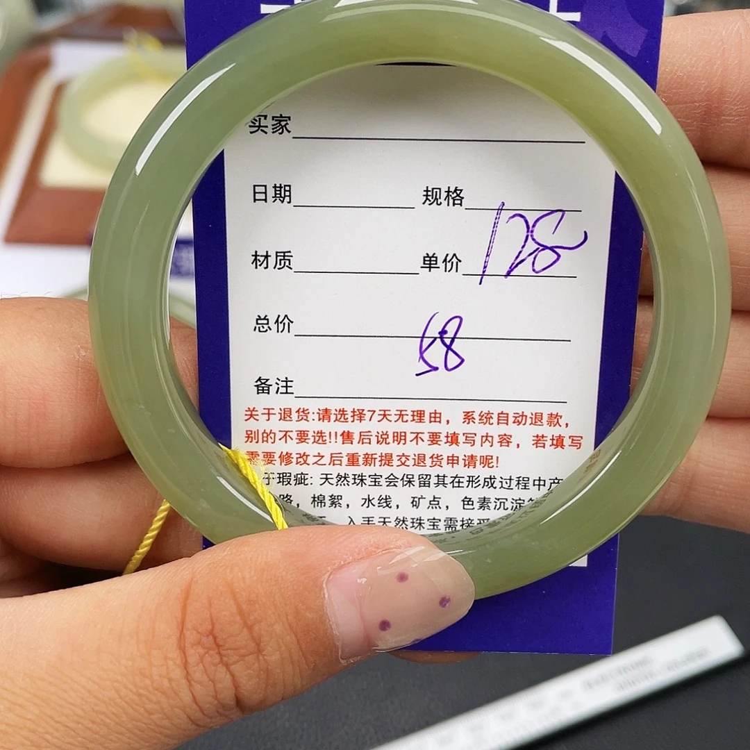 和田玉未镶嵌手镯