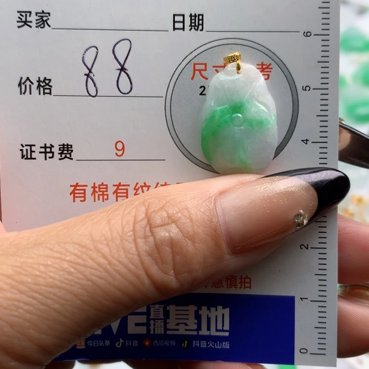 翡翠颈饰18K金镶嵌天然翡翠