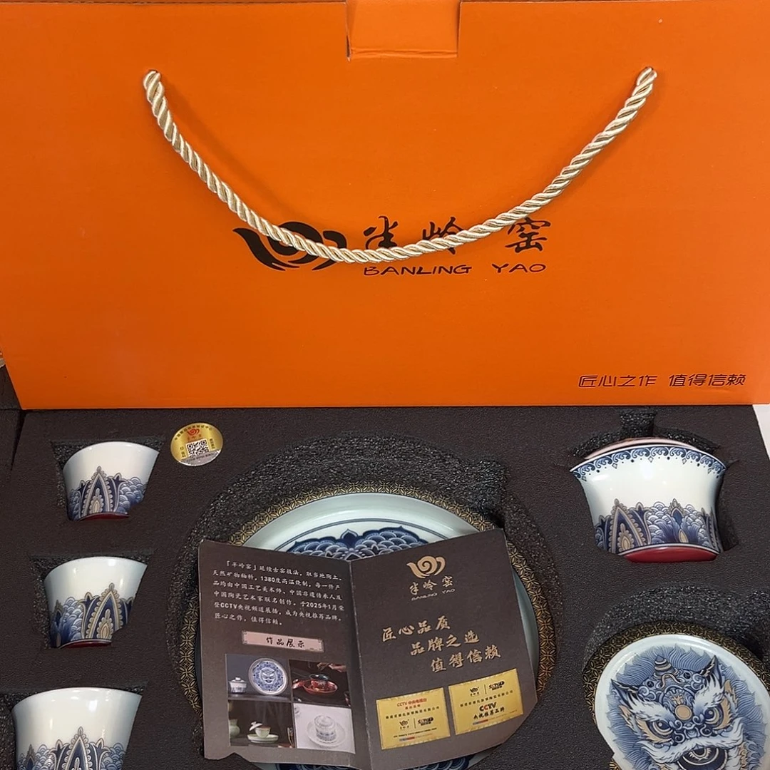 景德景德陶瓷陶瓷