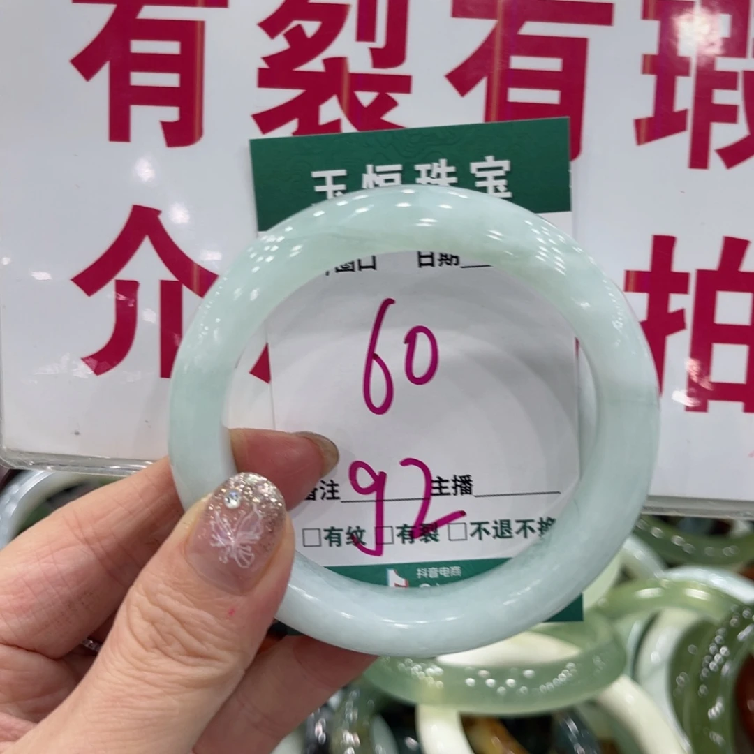 岫玉未镶嵌手镯手镯