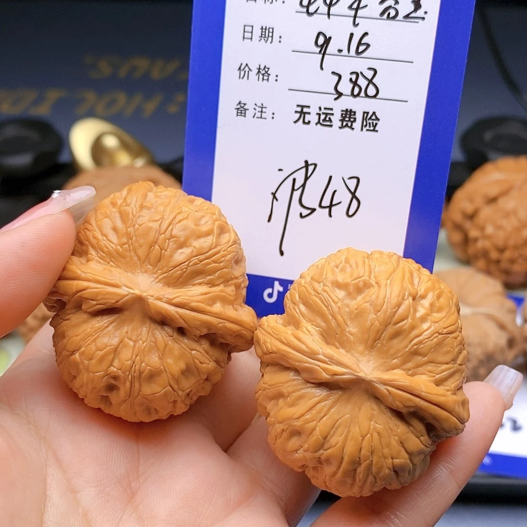 【闪购商品】吊坠文玩核桃文玩核桃元宝48