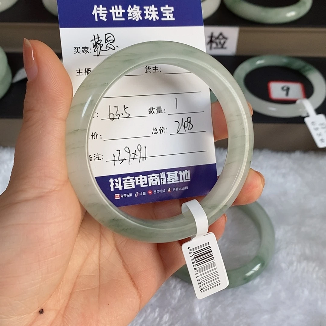 石英质玉手镯未镶嵌蒙***羊