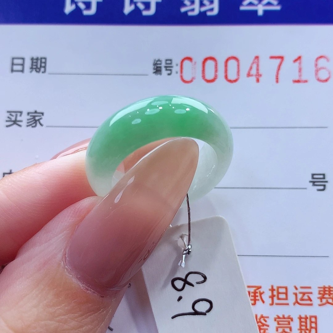 未镶嵌戒指翡翠缅甸A货