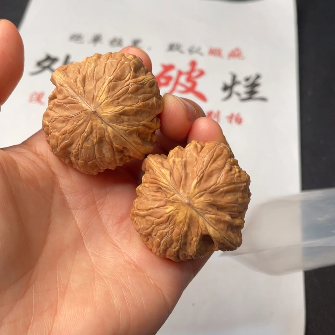 把件文玩核桃231。42铁锤有黄