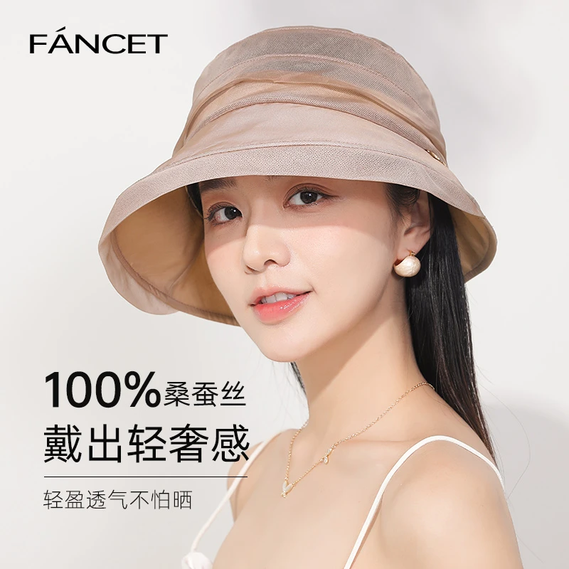 凡饰桑蚕丝帽子女真丝渔夫帽太阳帽洋气轻薄防晒帽显脸小遮阳帽