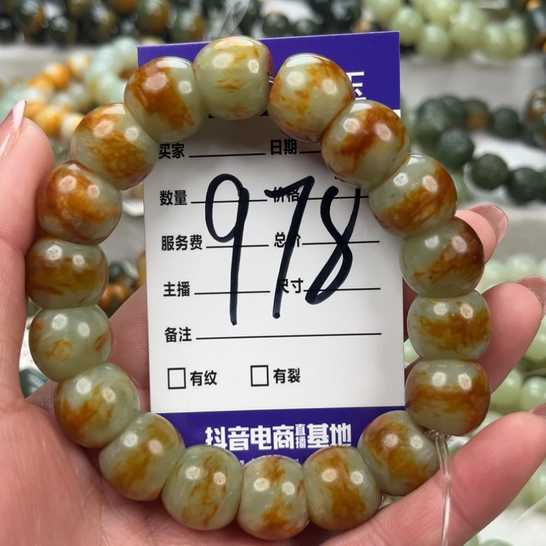 临***者透闪石质玉未镶嵌手链微瑕