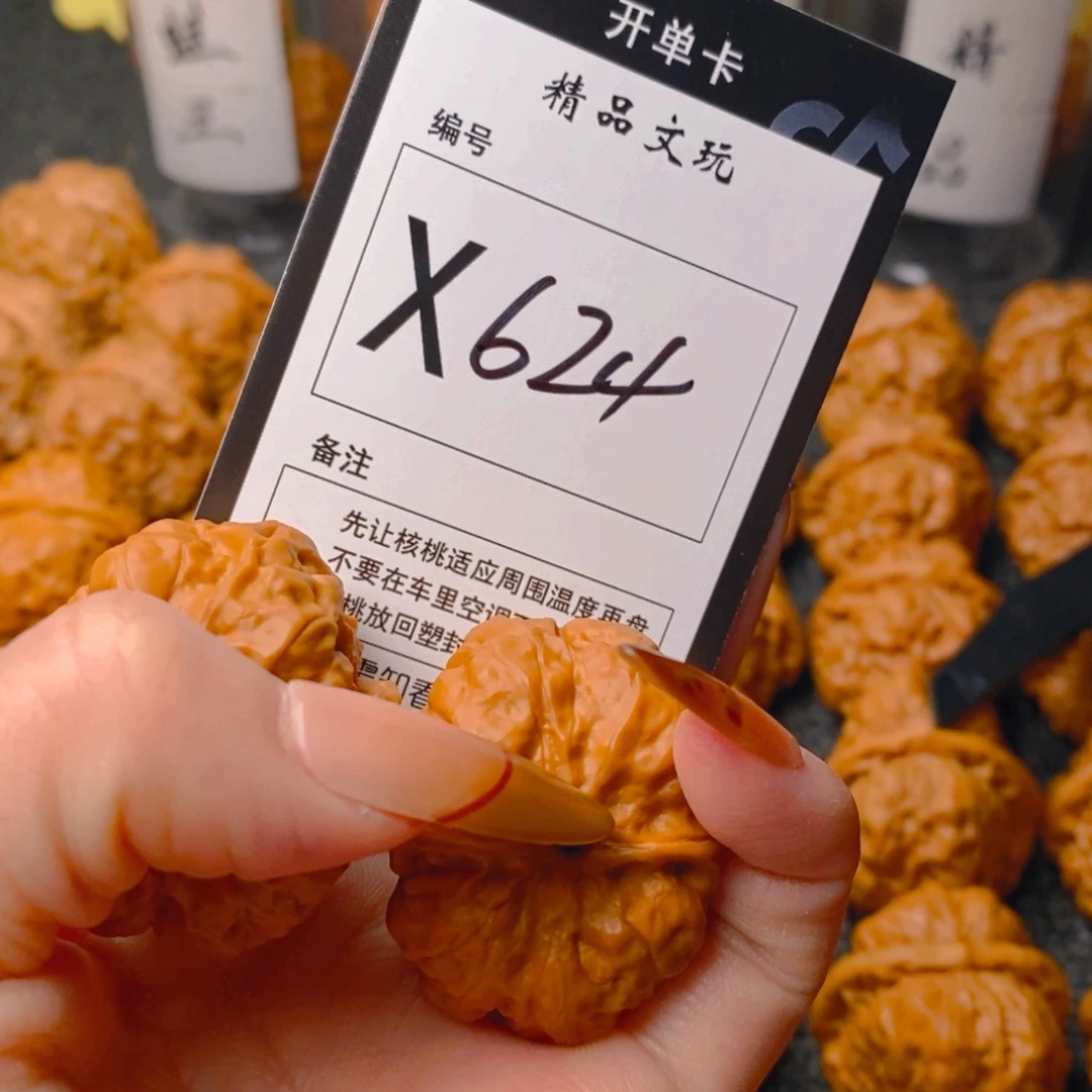 手串/手链核桃蛤蟆