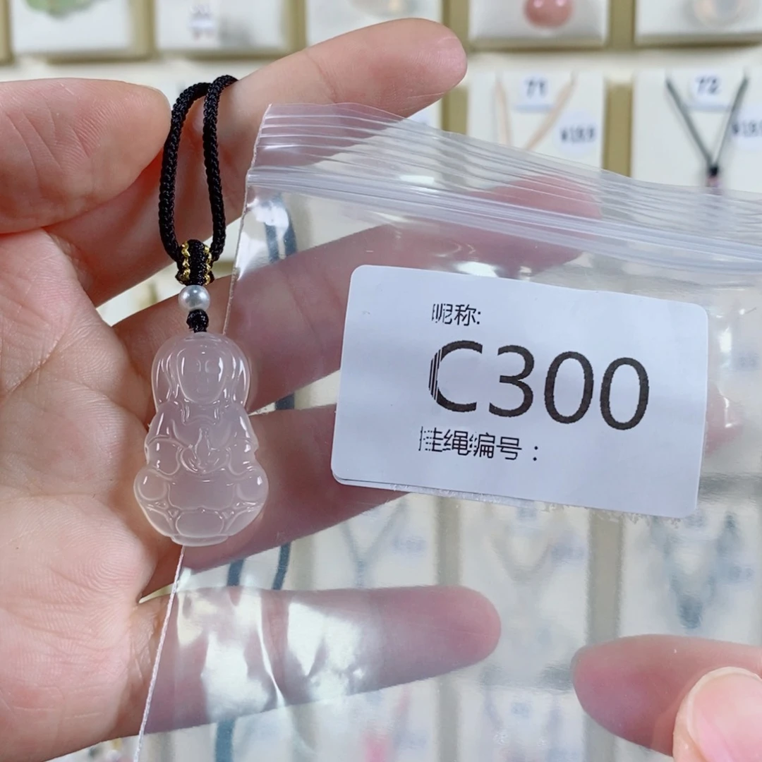 玛瑙/玉髓颈饰未镶嵌?****