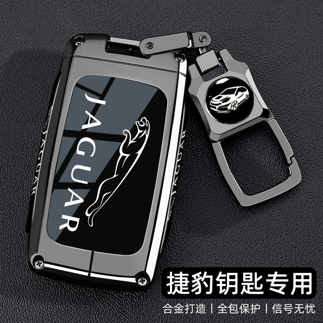 2025新捷豹钥匙套专用25款xfl改装xel用品fpace男xjl车xf高档壳扣