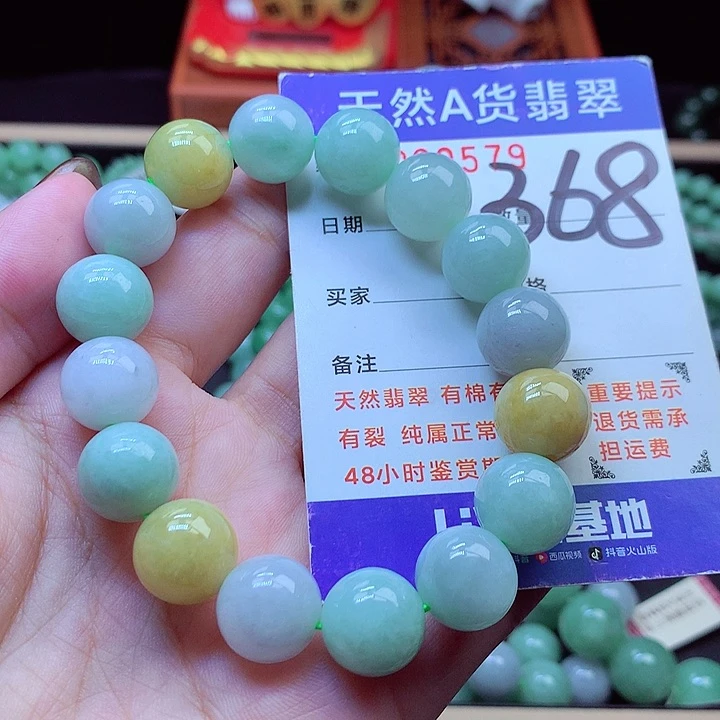 毛衣链未镶嵌翡翠13➕