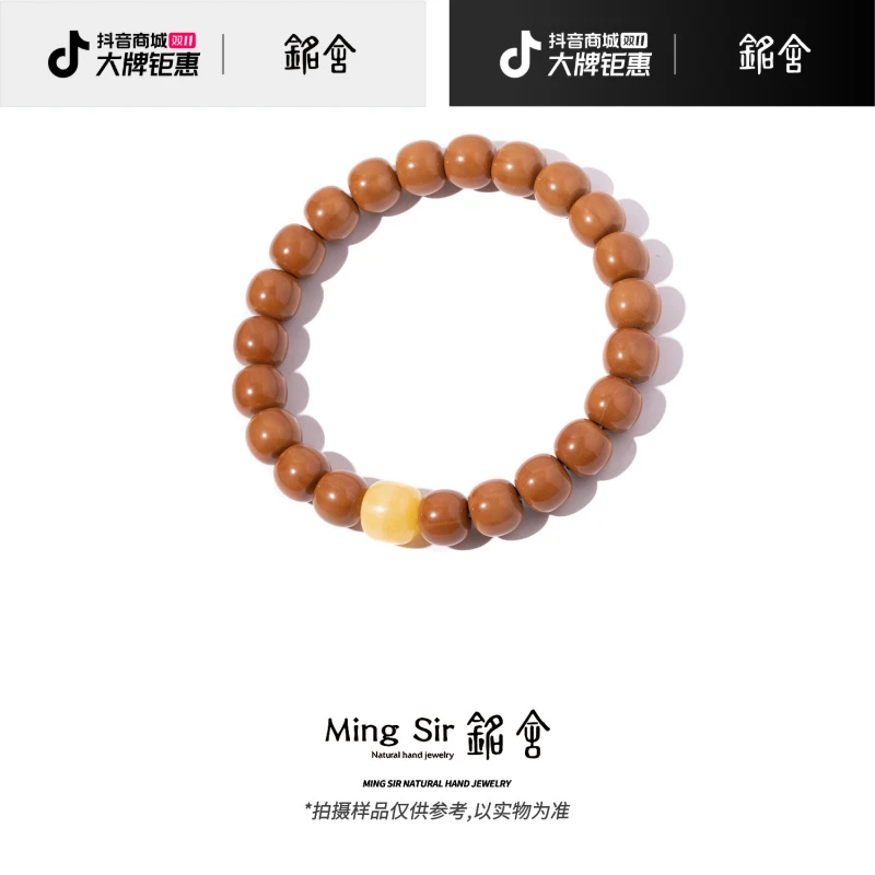 【铭舍 6.18福利款】猴头核桃馒头料老型单圈设计款手串