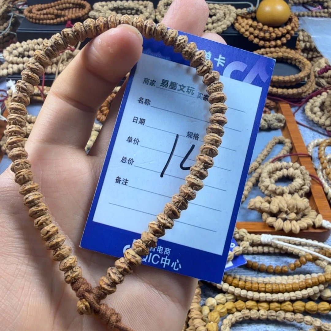 柏香籽/百香籽手串14