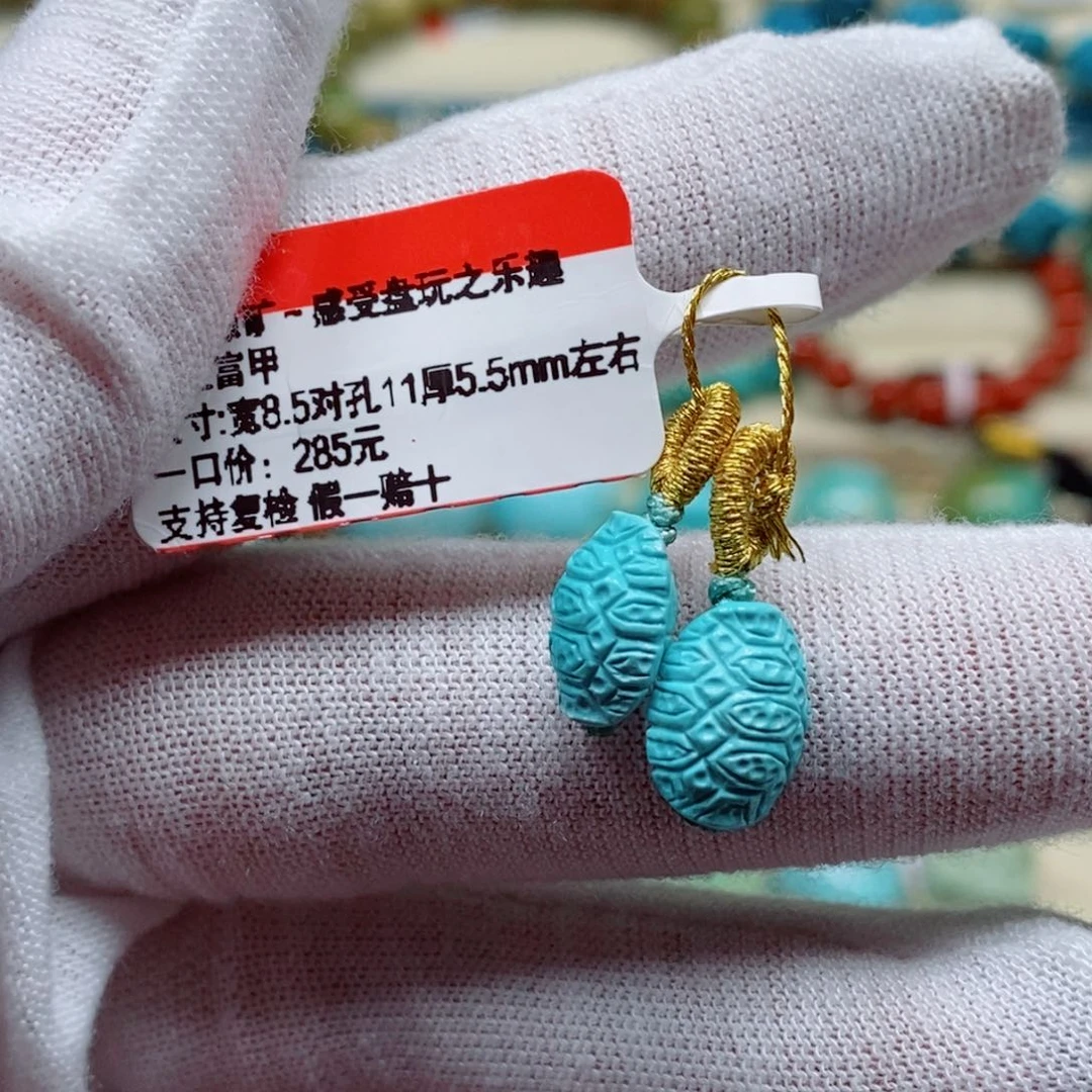 未镶嵌绿松石珠宝奇石