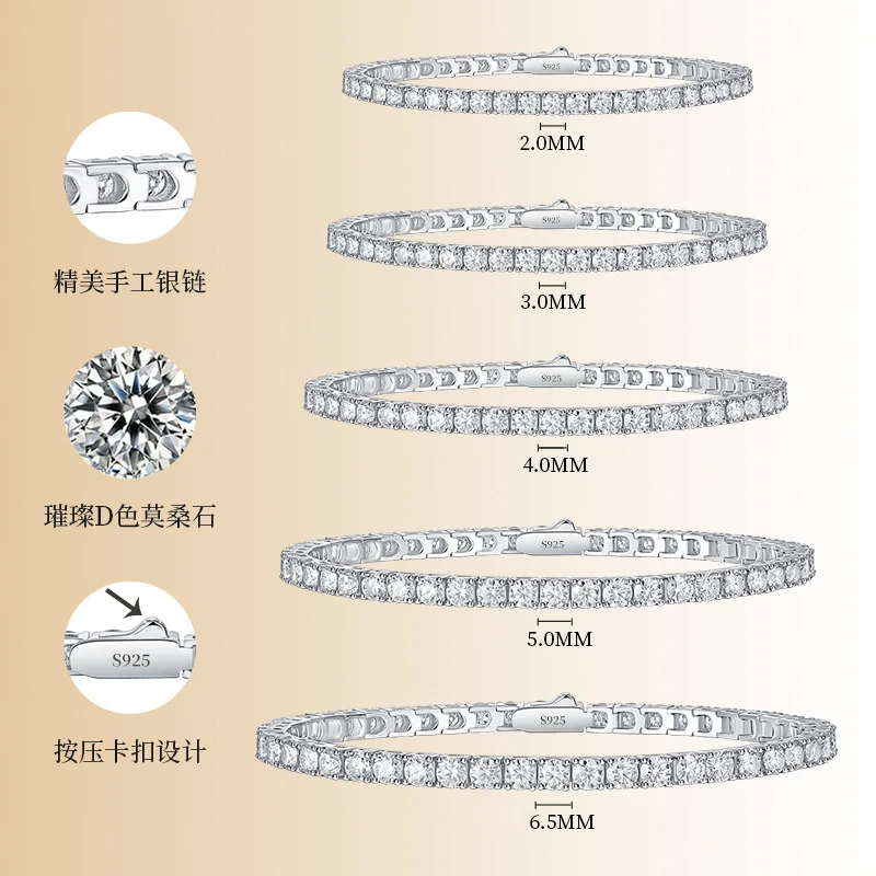 925银莫桑石手链 莫桑钻银镀金满钻高级感轻奢女百搭简约网球手链