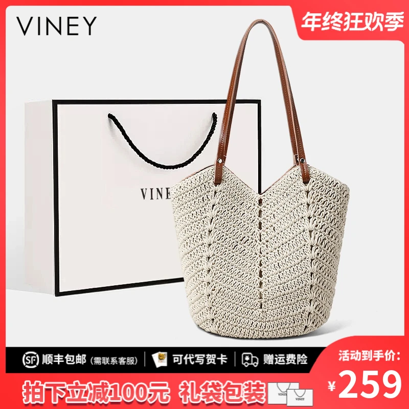 Viney包包女包2025新款韩版海边草编单肩包生日礼物送女友送老婆