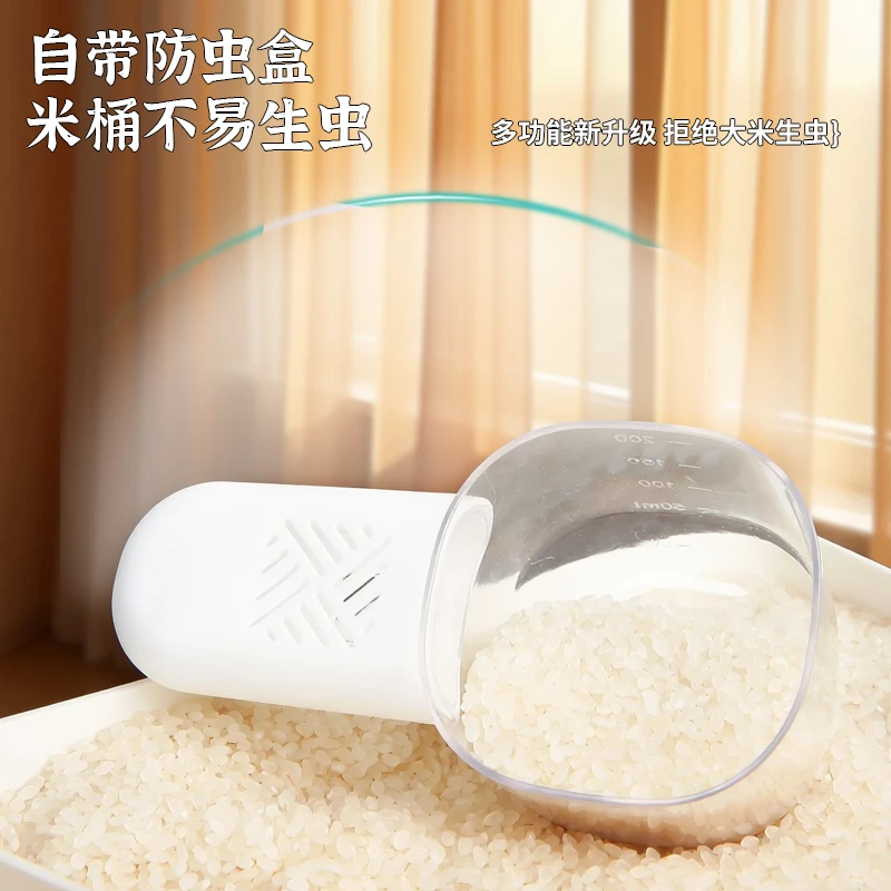 功能舀米勺厨房家用食品奶粉刻度勺子舀面勺子五谷杂粮量勺神器