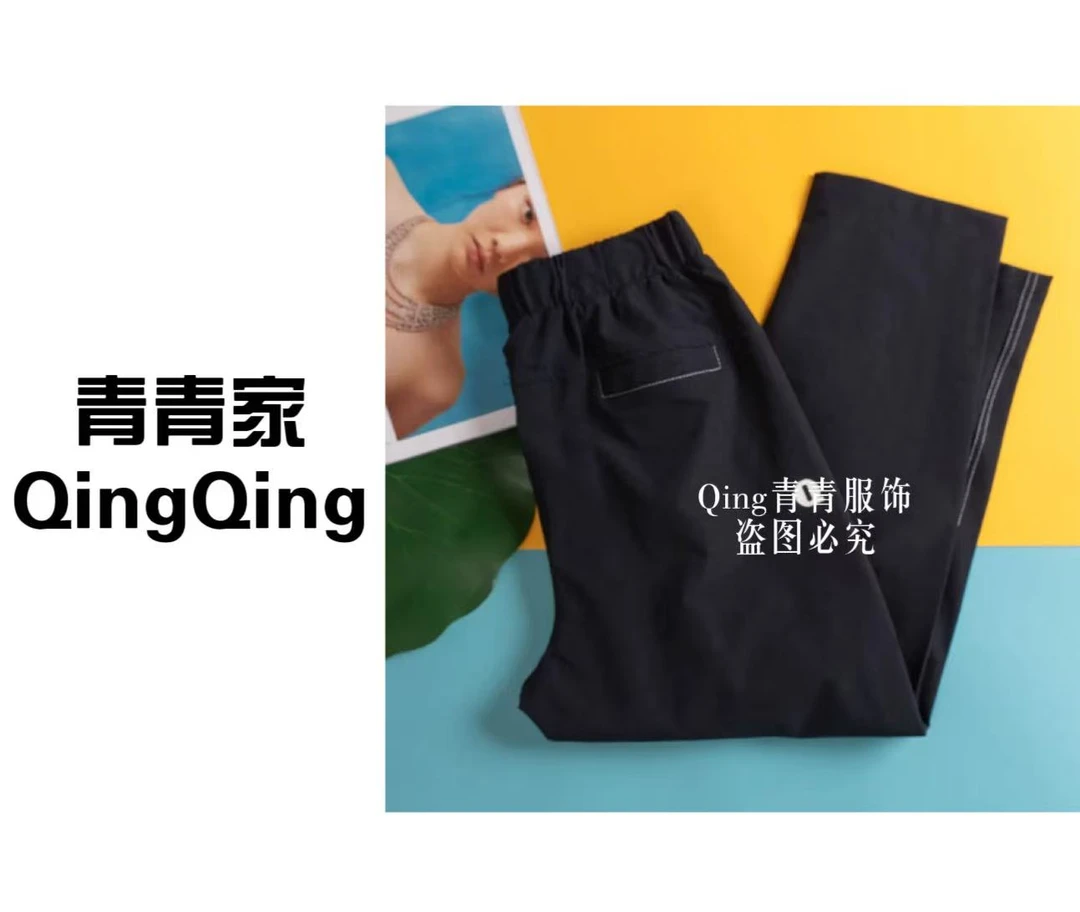 青青家  夏季薄料速干面料时尚Q字母刺绣休闲裤-268