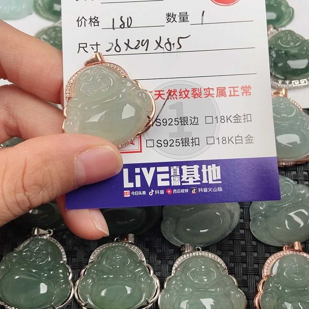 翡翠银S925镶嵌颈饰