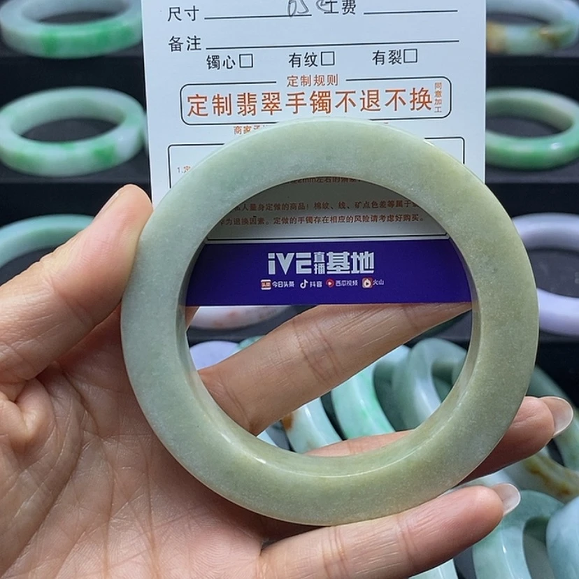 【闪购商品】定制翡翠手镯未镶嵌水**穿