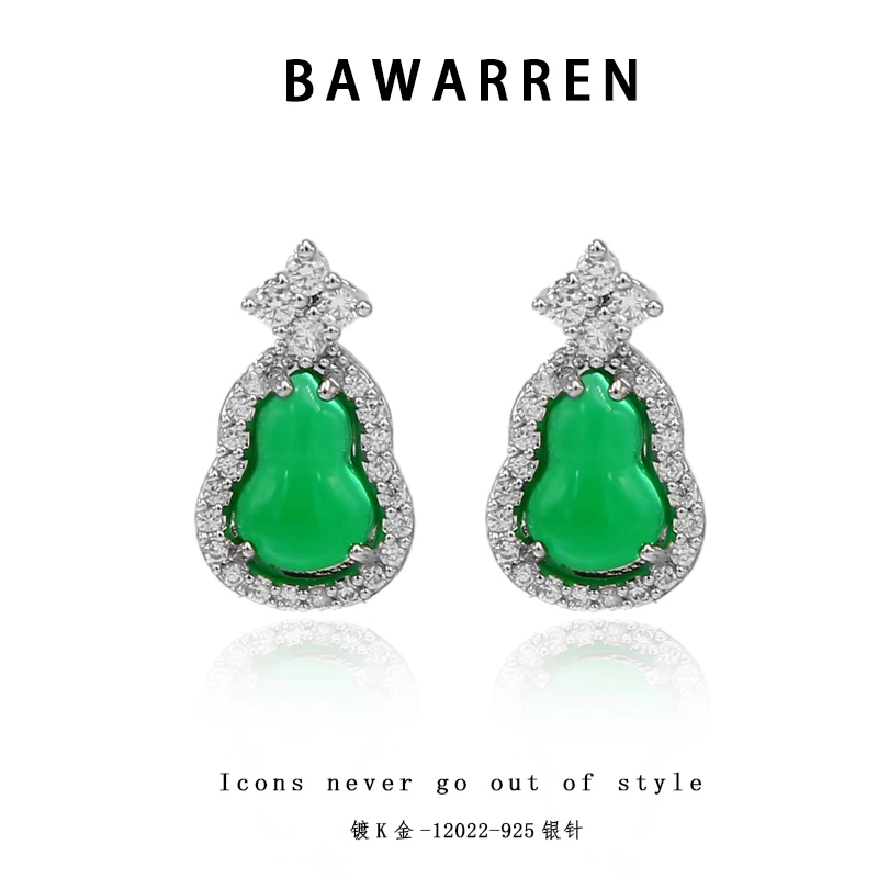 Bawarren 意 12022-【绿葫芦】精致耳环简约