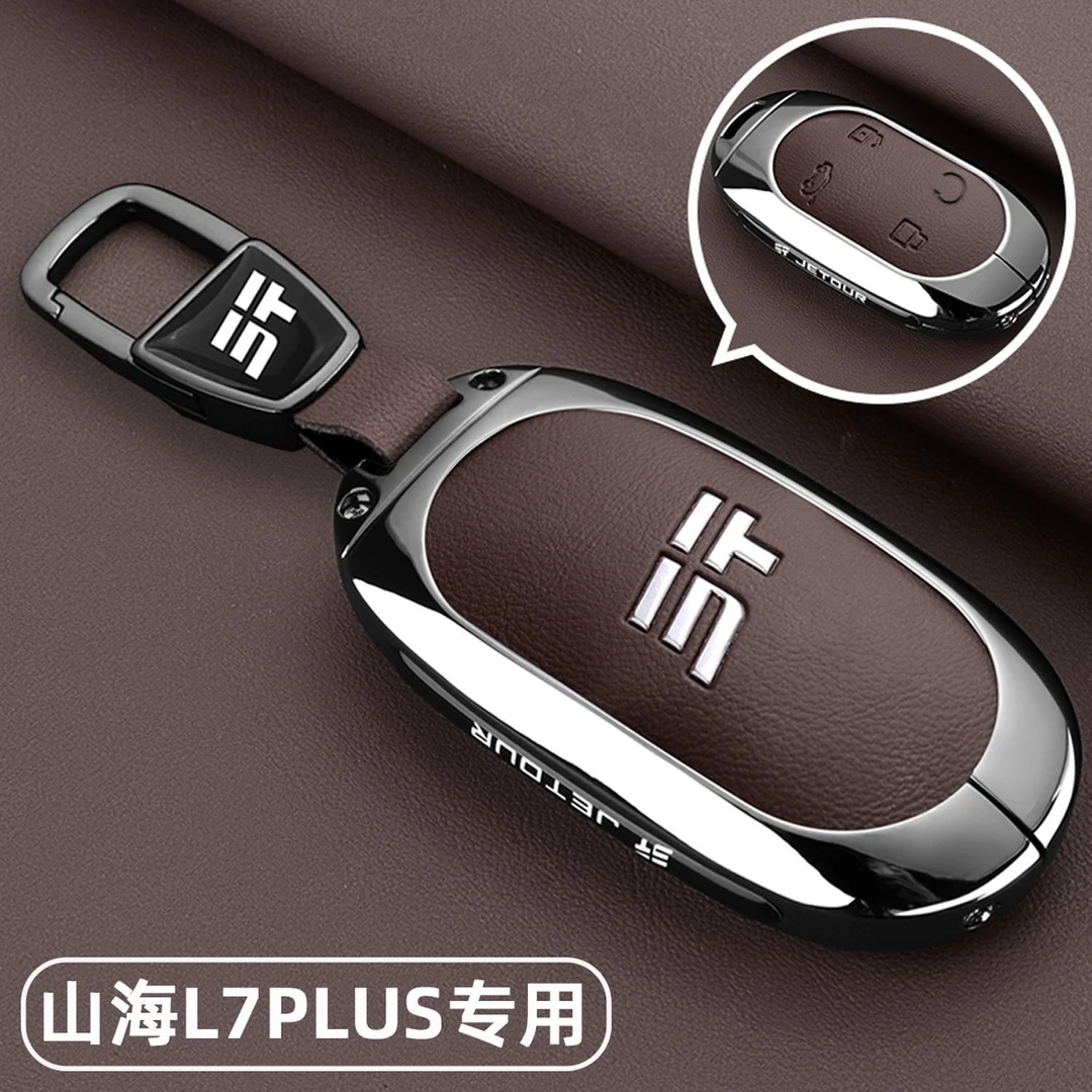 2025新款捷途山海L7plus钥匙套24-25款山海L7汽车专用金属扣壳男