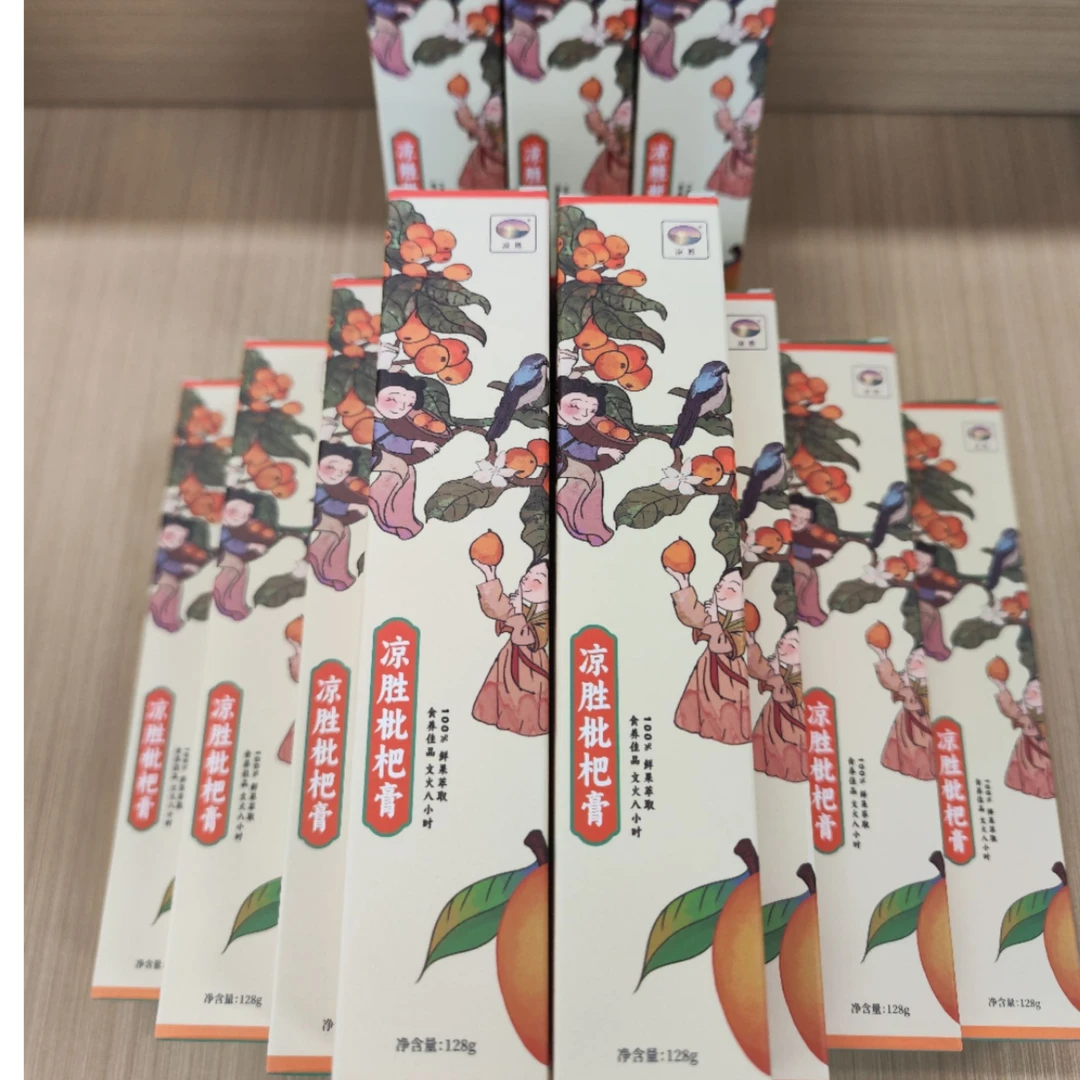 凉胜枇杷膏128g米易枇杷鲜果萃取