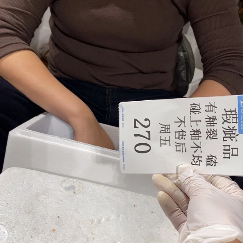 【闪购商品】摆件C****y陶瓷摆件瑕疵特卖