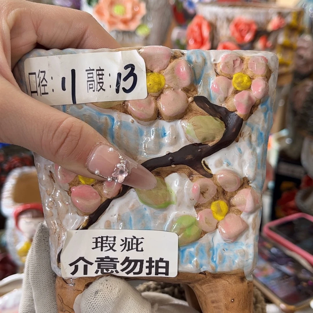 【闪购商品】红陶福利