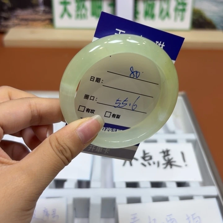 未镶嵌岫玉手镯天然