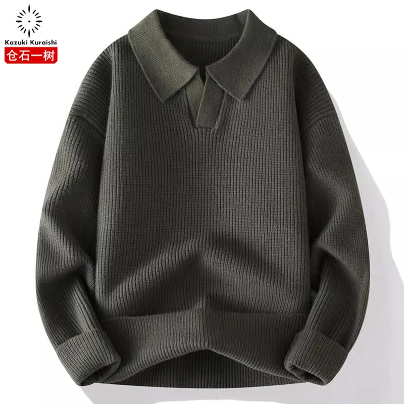 仓石一树翻领毛衣外套男秋冬针织衫男纯色内搭打底衫高级感毛线衣