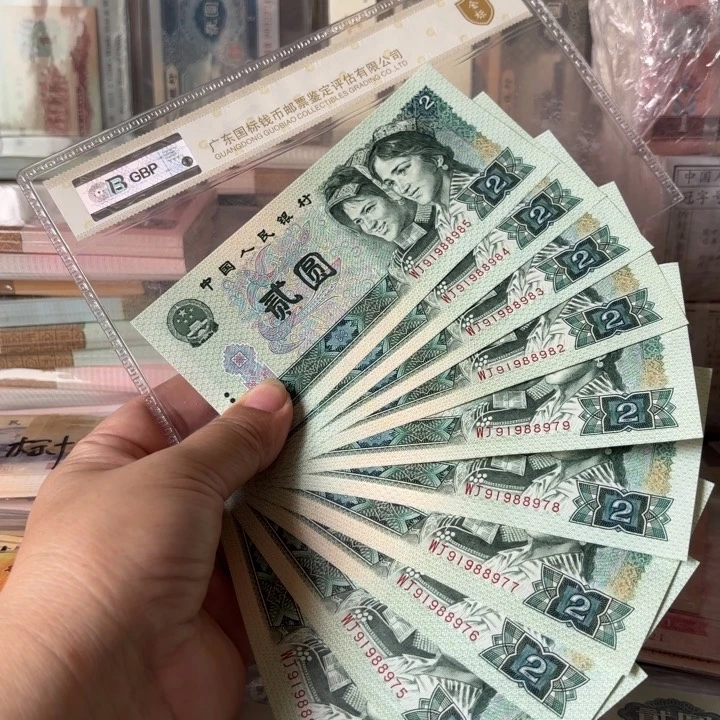 902，10张，绝品————_.————-